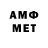 Метадон мёд Ahmet Sevim