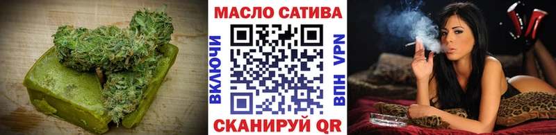 Печенье с ТГК конопля  купить  сайты  Лесосибирск 