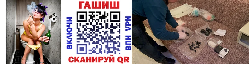 Гашиш ice o lator  Лесосибирск 