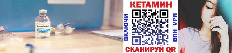 продажа наркотиков  Лесосибирск  ОМГ ОМГ сайт  КЕТАМИН VHQ 
