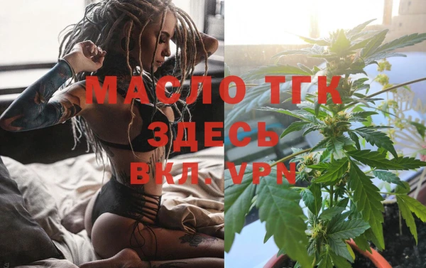 меф VHQ Осинники