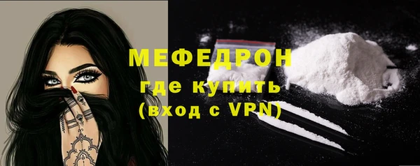 меф VHQ Осинники