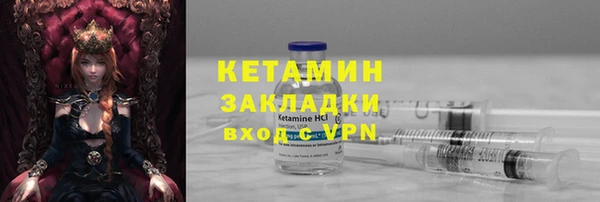 бутират Осташков