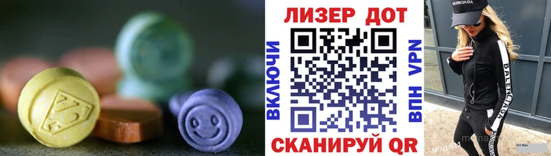 блэк спрут рабочий сайт  как найти закладки  Лесосибирск  Лсд 25 экстази ecstasy 