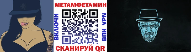 MEGA онион  Лесосибирск  МЕТАМФЕТАМИН винт 