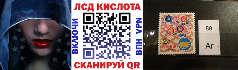 OMG   Лесосибирск  Марки 25I-NBOMe 1500мкг 