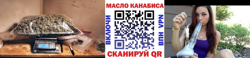 Дистиллят ТГК гашишное масло наркошоп Лесосибирск